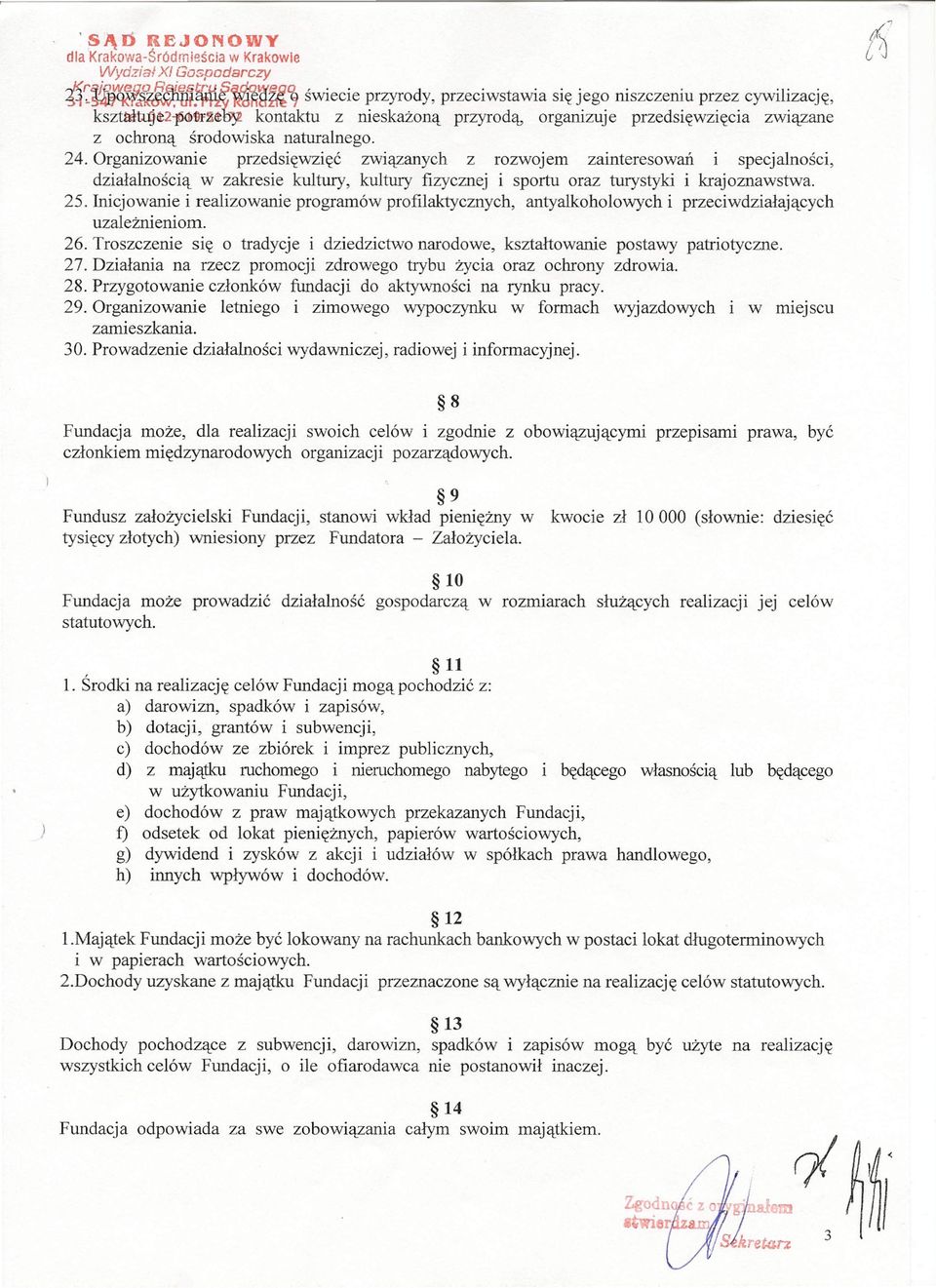 Organizowanie przedsięwzięć związanych z rozwojem zainteresowań i specjalności, działalnością w zakresie kultury, kultury fizycznej i sportu oraz turystyki i krajoznawstwa. 25.