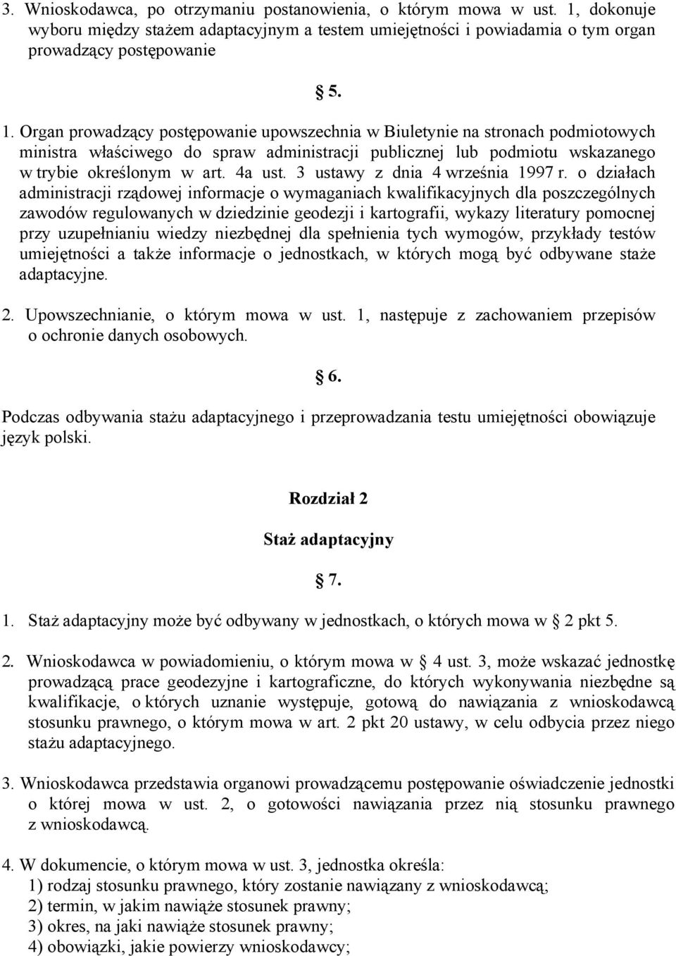 Organ prowadzący postępowanie upowszechnia w Biuletynie na stronach podmiotowych ministra właściwego do spraw administracji publicznej lub podmiotu wskazanego w trybie określonym w art. 4a ust.