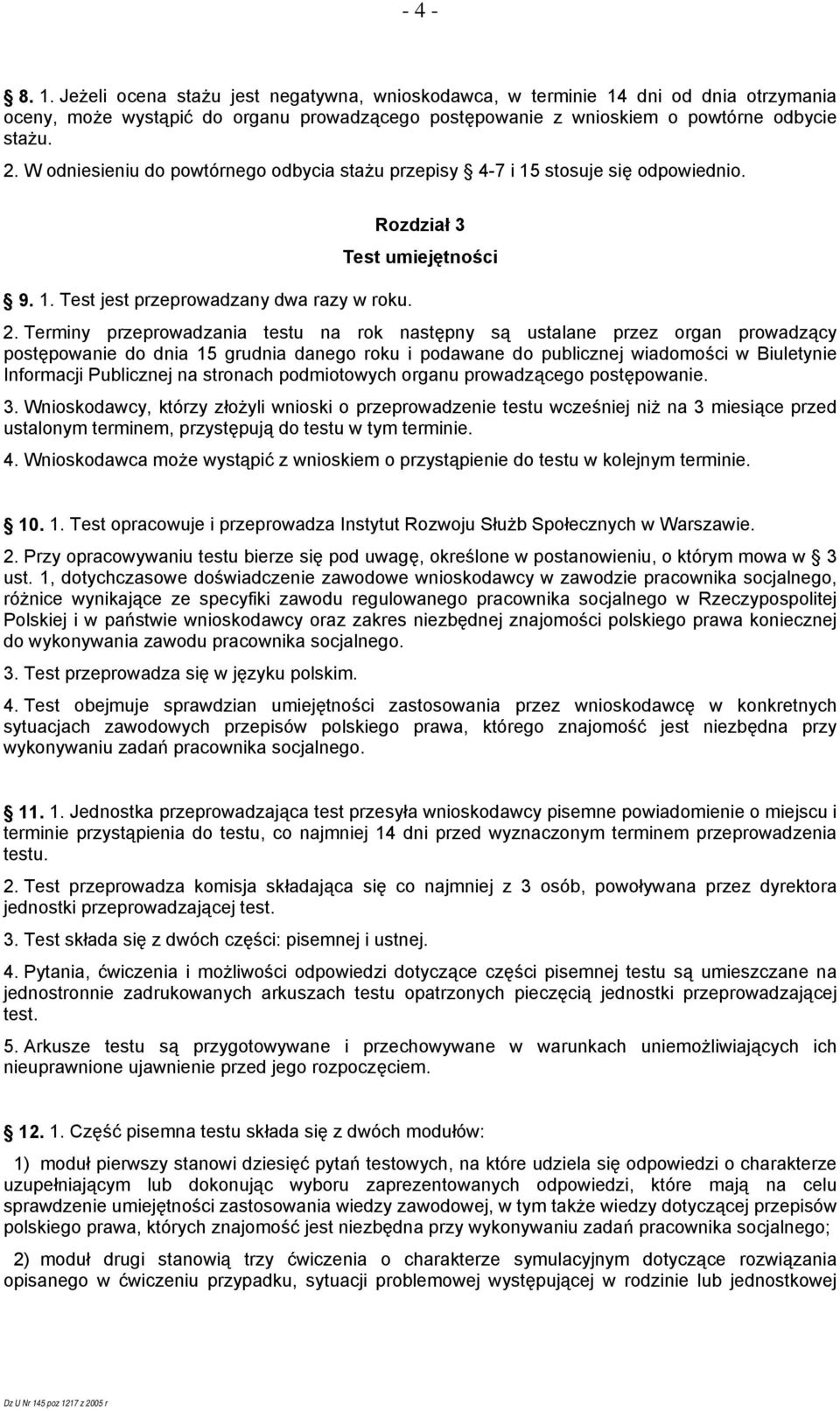 Terminy przeprowadzania testu na rok następny są ustalane przez organ prowadzący postępowanie do dnia 15 grudnia danego roku i podawane do publicznej wiadomości w Biuletynie Informacji Publicznej na