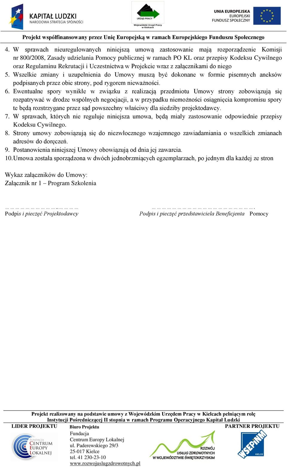 Wszelkie zmiany i uzupełnienia do Umowy muszą być dokonane w formie pisemnych aneksów podpisanych przez obie strony, pod rygorem nieważności. 6.