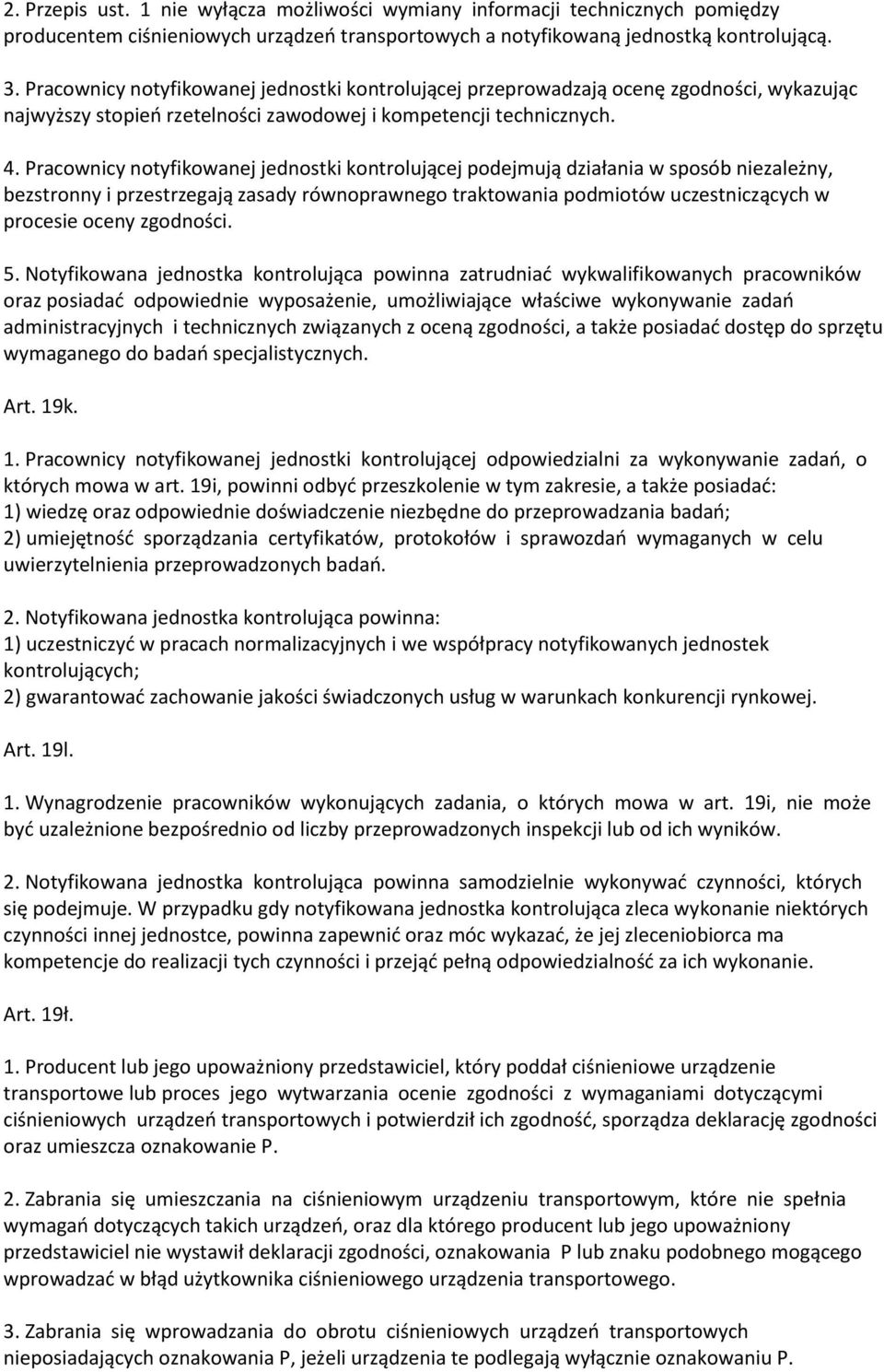 Pracownicy notyfikowanej jednostki kontrolującej podejmują działania w sposób niezależny, bezstronny i przestrzegają zasady równoprawnego traktowania podmiotów uczestniczących w procesie oceny