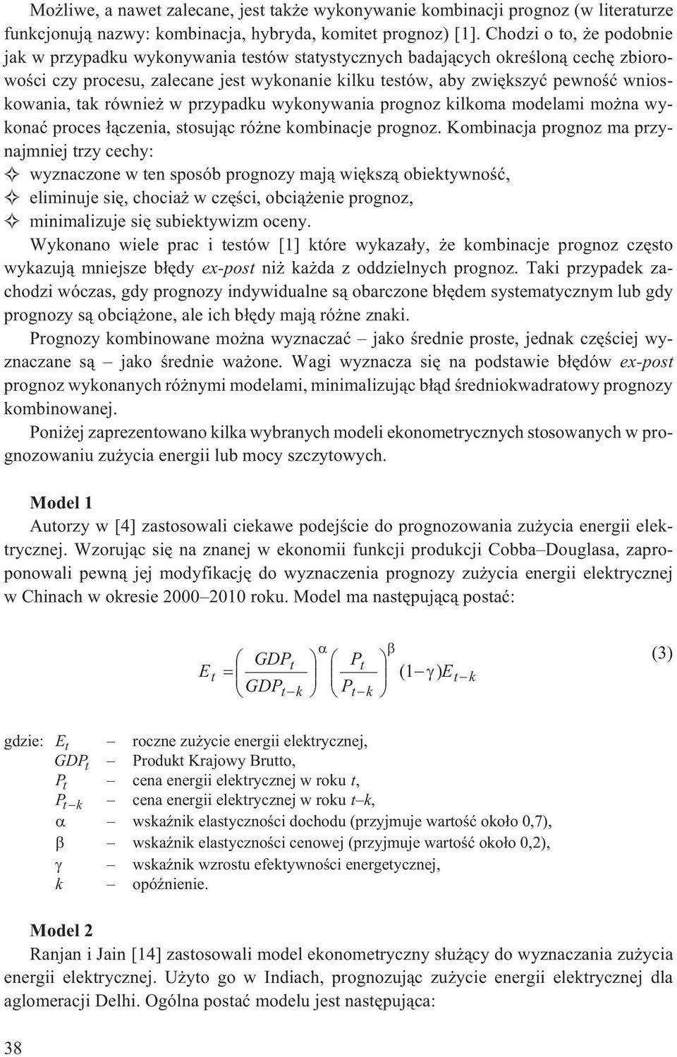 tak równie w przypadku wykonywania prognoz kilkoma modelami mo na wykonaæ proces ³¹czenia, stosuj¹c ró ne kombinacje prognoz.