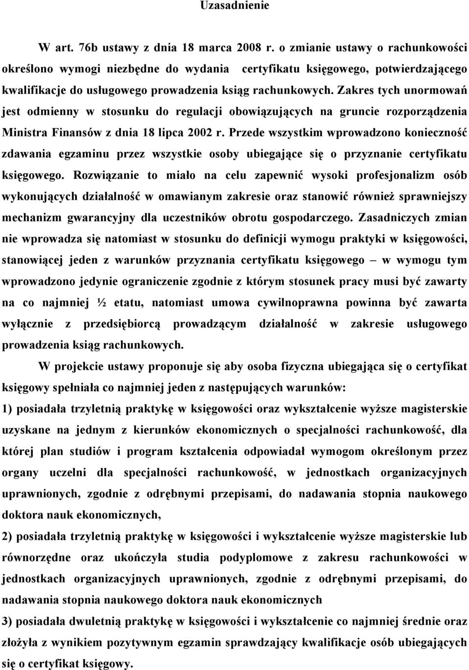 Zakres tych unormowań jest odmienny w stosunku do regulacji obowiązujących na gruncie rozporządzenia Ministra Finansów z dnia 18 lipca 2002 r.