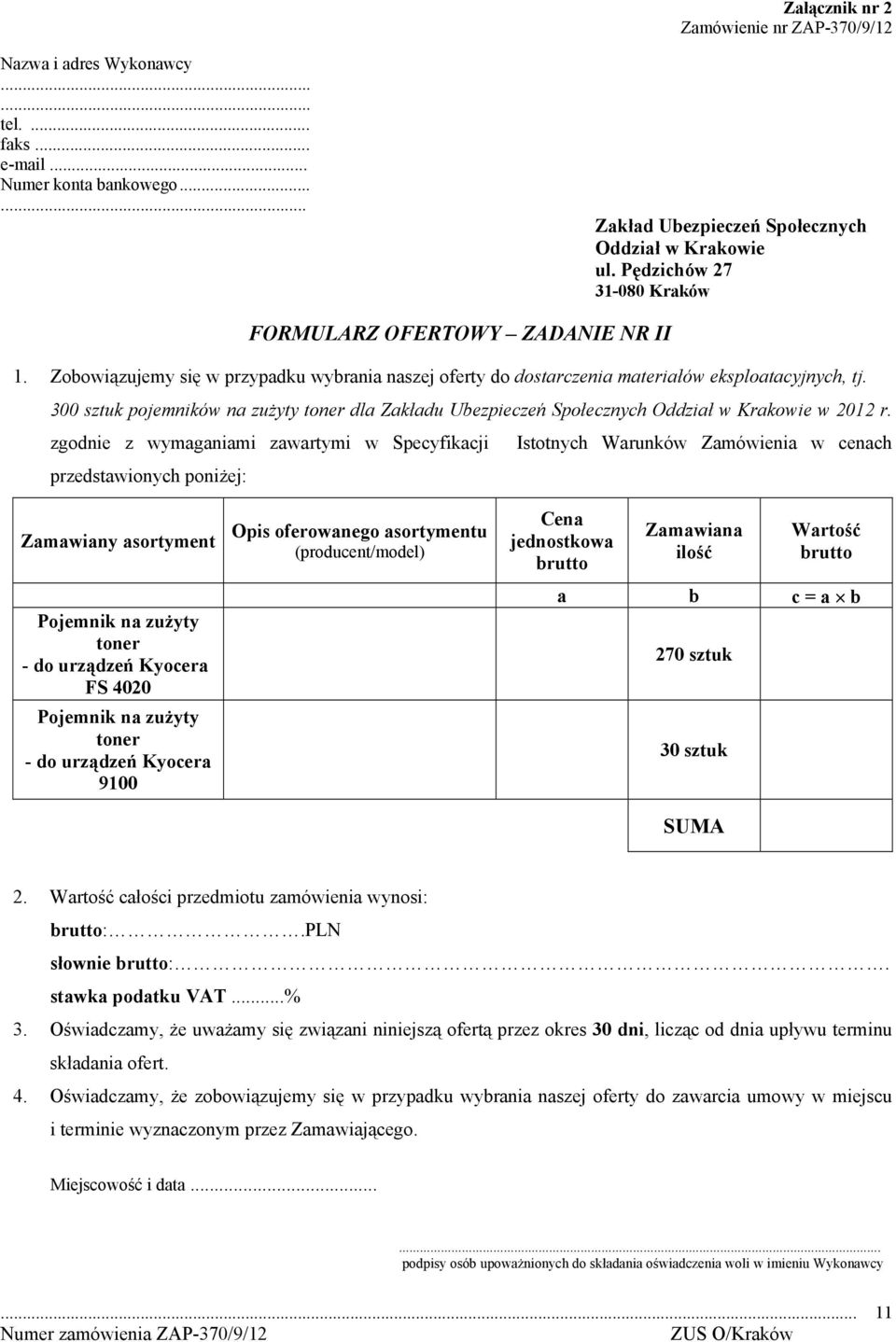 300 sztuk pojemników na zużyty toner dla Zakładu Ubezpieczeń Społecznych Oddział w Krakowie w 2012 r.
