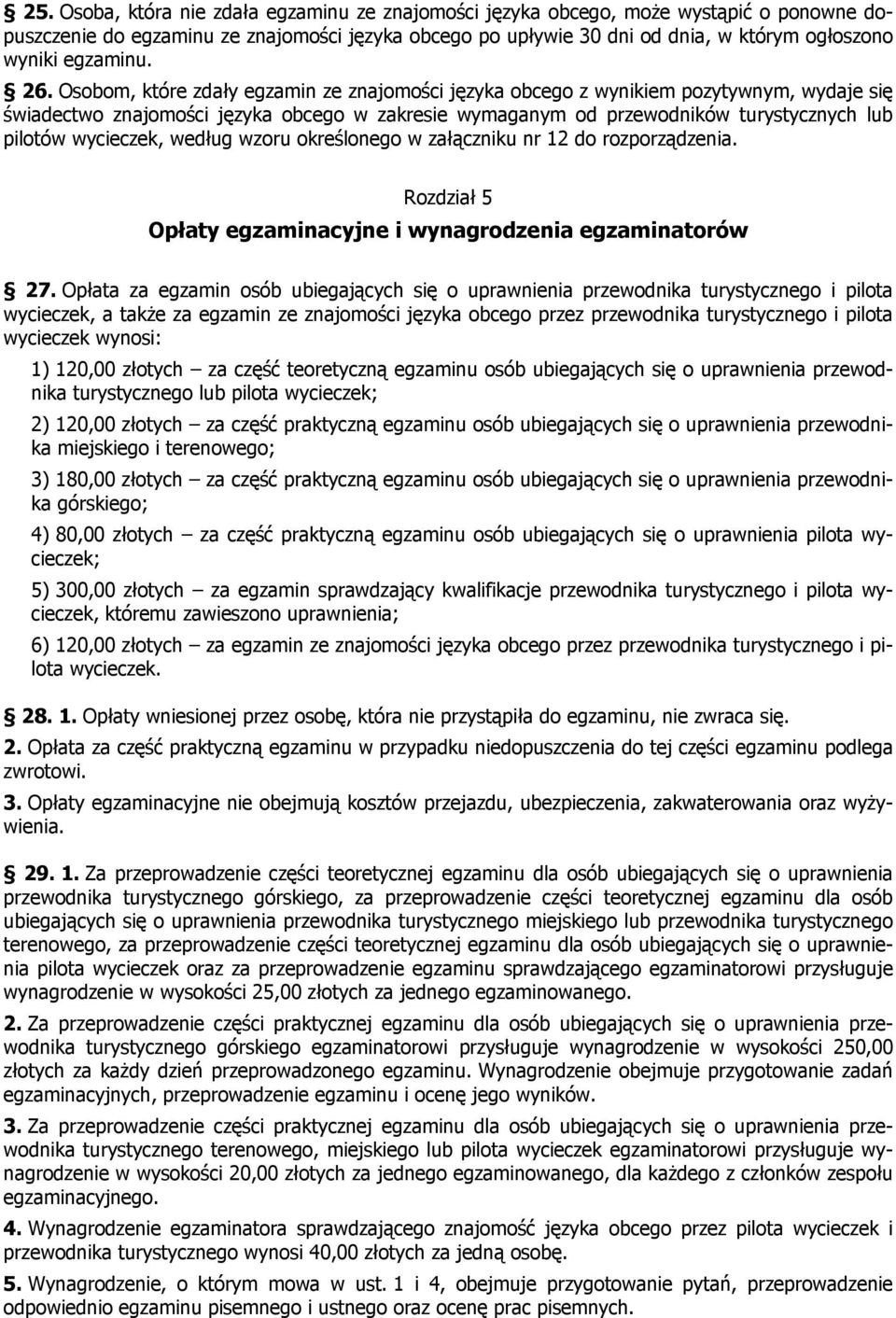 Osobom, które zdały egzamin ze znajomości języka obcego z wynikiem pozytywnym, wydaje się świadectwo znajomości języka obcego w zakresie wymaganym od przewodników turystycznych lub pilotów wycieczek,