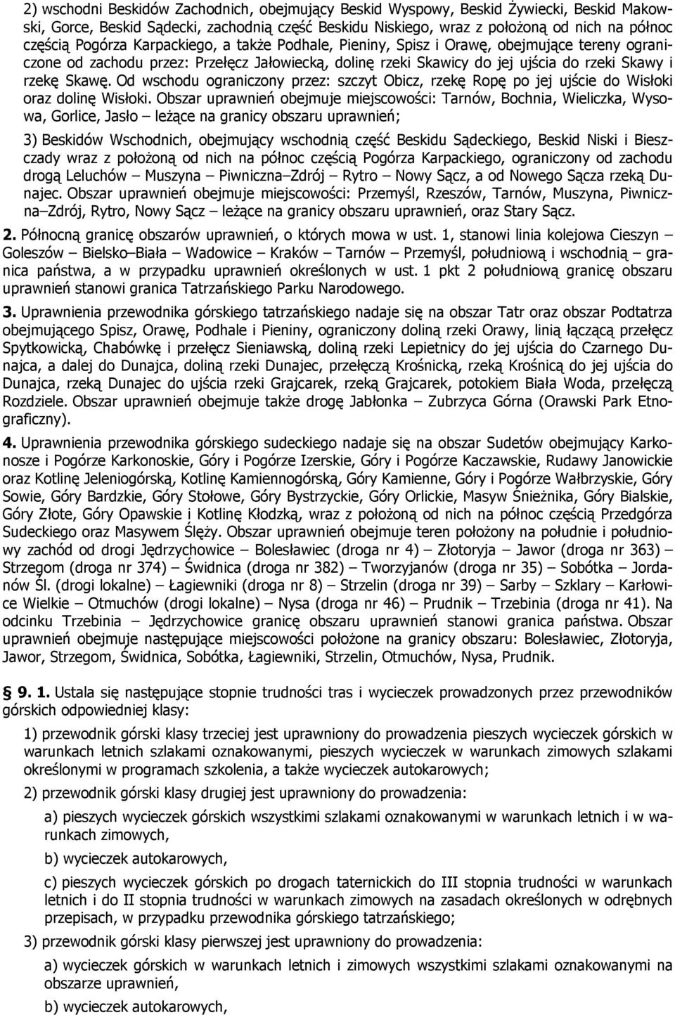 Od wschodu ograniczony przez: szczyt Obicz, rzekę Ropę po jej ujście do Wisłoki oraz dolinę Wisłoki.