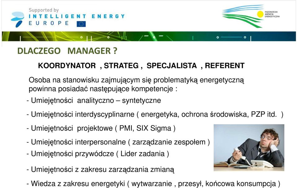 kompetencje : - Umiejętności analityczno syntetyczne - Umiejętności interdyscyplinarne ( energetyka, ochrona środowiska, PZP itd.