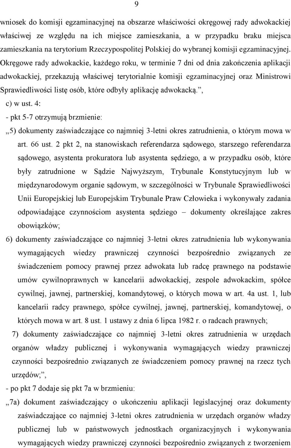 Okręgowe rady adwokackie, każdego roku, w terminie 7 dni od dnia zakończenia aplikacji adwokackiej, przekazują właściwej terytorialnie komisji egzaminacyjnej oraz Ministrowi Sprawiedliwości listę