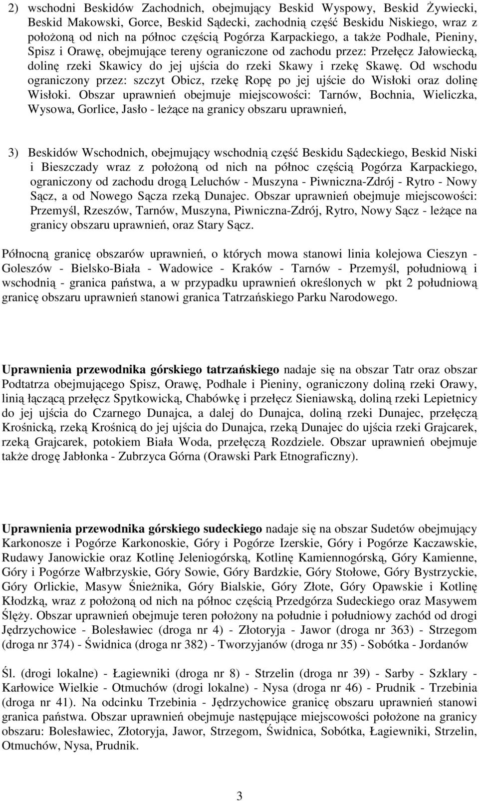 Od wschodu ograniczony przez: szczyt Obicz, rzekę Ropę po jej ujście do Wisłoki oraz dolinę Wisłoki.