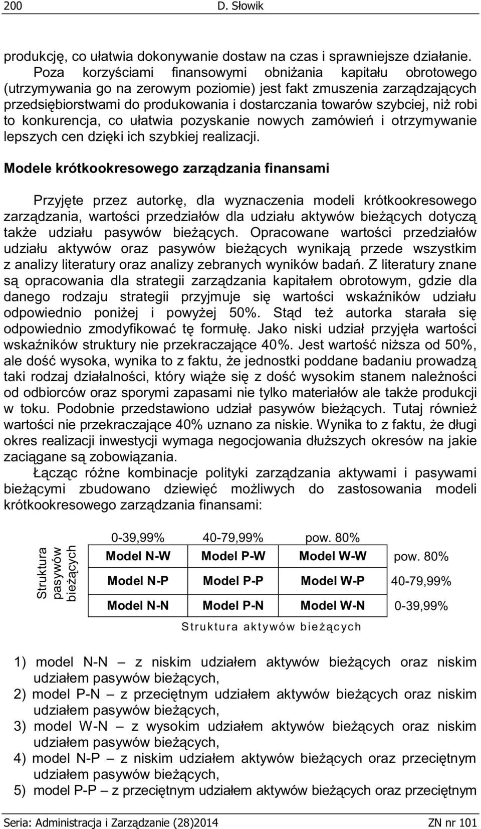 niż robi to konkurencja, co ułatwia pozyskanie nowych zamówień i otrzymywanie lepszych cen dzięki ich szybkiej realizacji.