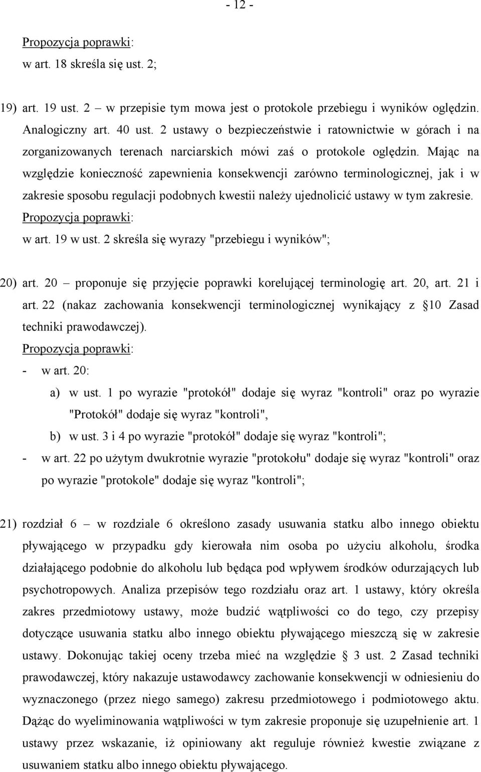 Mając na względzie konieczność zapewnienia konsekwencji zarówno terminologicznej, jak i w zakresie sposobu regulacji podobnych kwestii należy ujednolicić ustawy w tym zakresie. w art. 19 w ust.