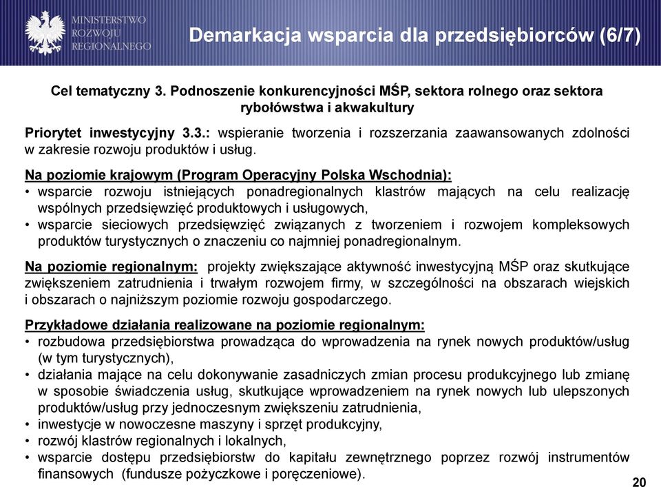 wsparcie sieciowych przedsięwzięć związanych z tworzeniem i rozwojem kompleksowych produktów turystycznych o znaczeniu co najmniej ponadregionalnym.