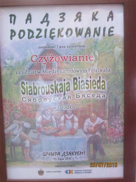Pamiątkowy dyplom