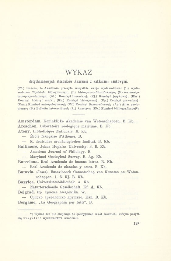 W Y K A Z dotychczasowych stosunko'w Akademii z zakładami naukowymi. (W.) oznacza, że Akademia przesyła wszystkie swoje wydawnictwa: (1,) wydawnictwa Wydziału filologicznego; (2.