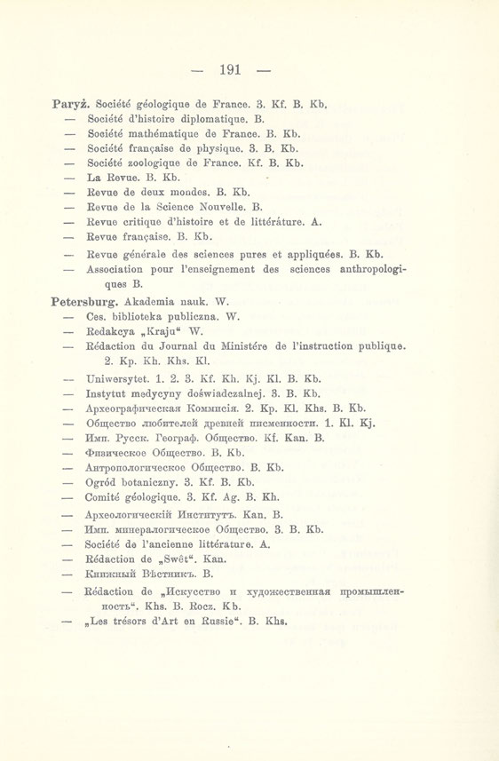 191 Paryż. Societe geoiogique de France. 3. Kf. B. Kb. Societe d'histoire diplomatique. B. Societe mathematique de France. B. Kb. Societe franęaise de physique. 3. B. Kb. Societe zoologique de France.