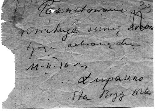w miarę spokojnie. Sytuacja uległa zmianie w 1946 r., co było skutkiem napływu na Pomorze oddziałów»łupaszki«firmującego swą zbrodniczą działalność znakiem Armii Krajowej 14.