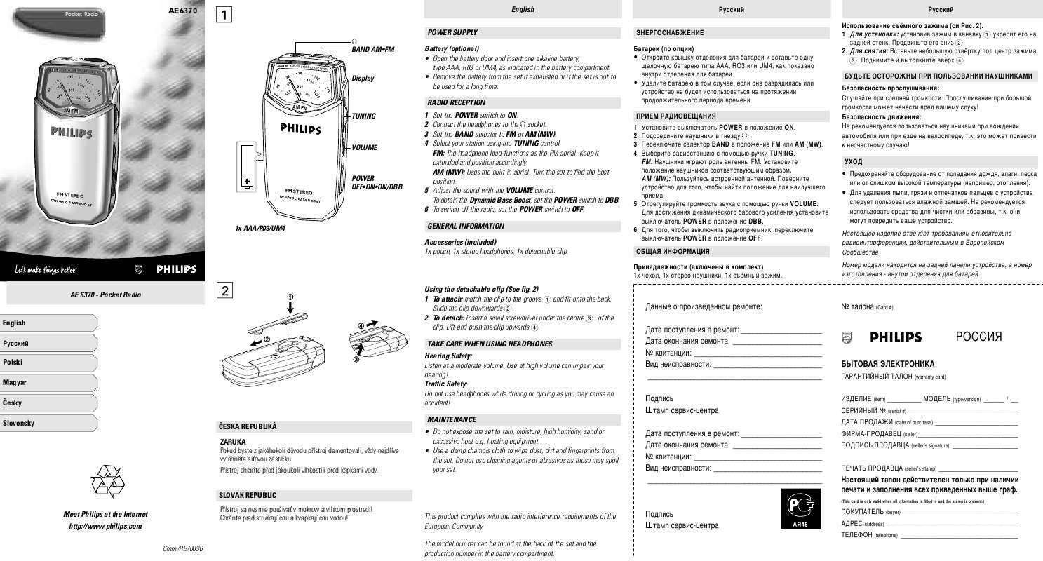 Możesz przeczytać rekomendacje w przewodniku, specyfikacji technicznej lub instrukcji instalacji dla.