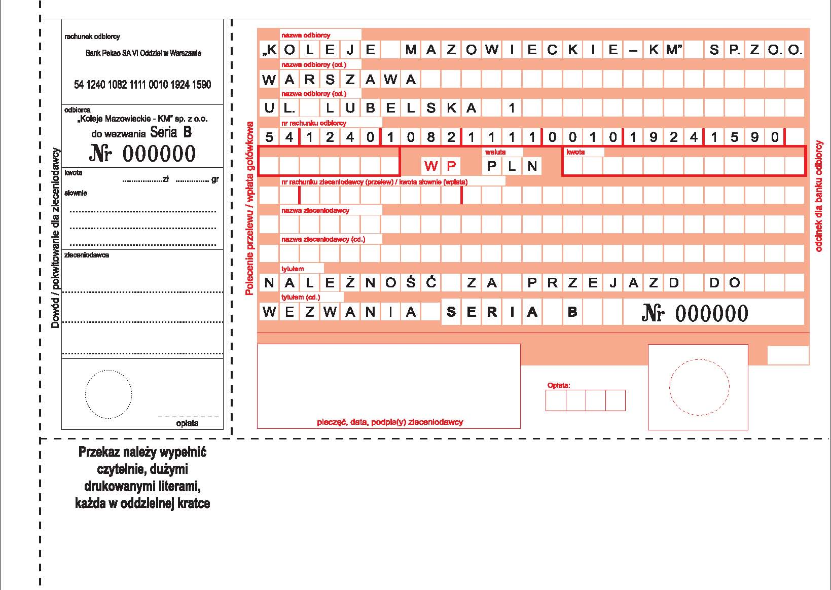 Wzór nr 12 (3) do 16,