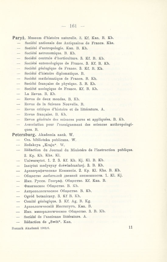 161 -- Paryż. Museum d'histoire naturelle. 3. Kf. Kan. B. Kb. Societe nationale des Antiquaires de France. Khs. Societe d'antropologie. Kan. B. Kb. Societe astronomiąue. B. Kb. Sociźte centrale d'horticulture.