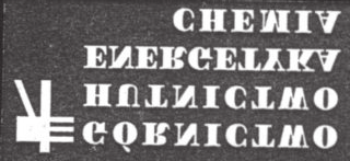 debretin (510), (511) 05 syntetyczne leki przeciw cholinergiczne, estry z grup¹ aminow¹ trzeciorzêdow¹. (111) 147615 (220) 2000 04 03 (210) 216271 (151) 2003 09 29 (732) G+J Gruner + Jahr Polska Sp.