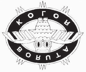 528 WIADOMOŒCI URZÊDU PATENTOWEGO Nr 3/2004 (nie ujête w innych klasach), folia polipropylenowa do pakowania, 17 tworzywa sztuczne w formie wyciœniêtej stosowane w produkcji, tworzywa sztuczne inne