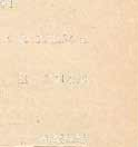 IX.34 r. Przychody 1. Saldo na 1.IX.33 r Zł. 2.512.