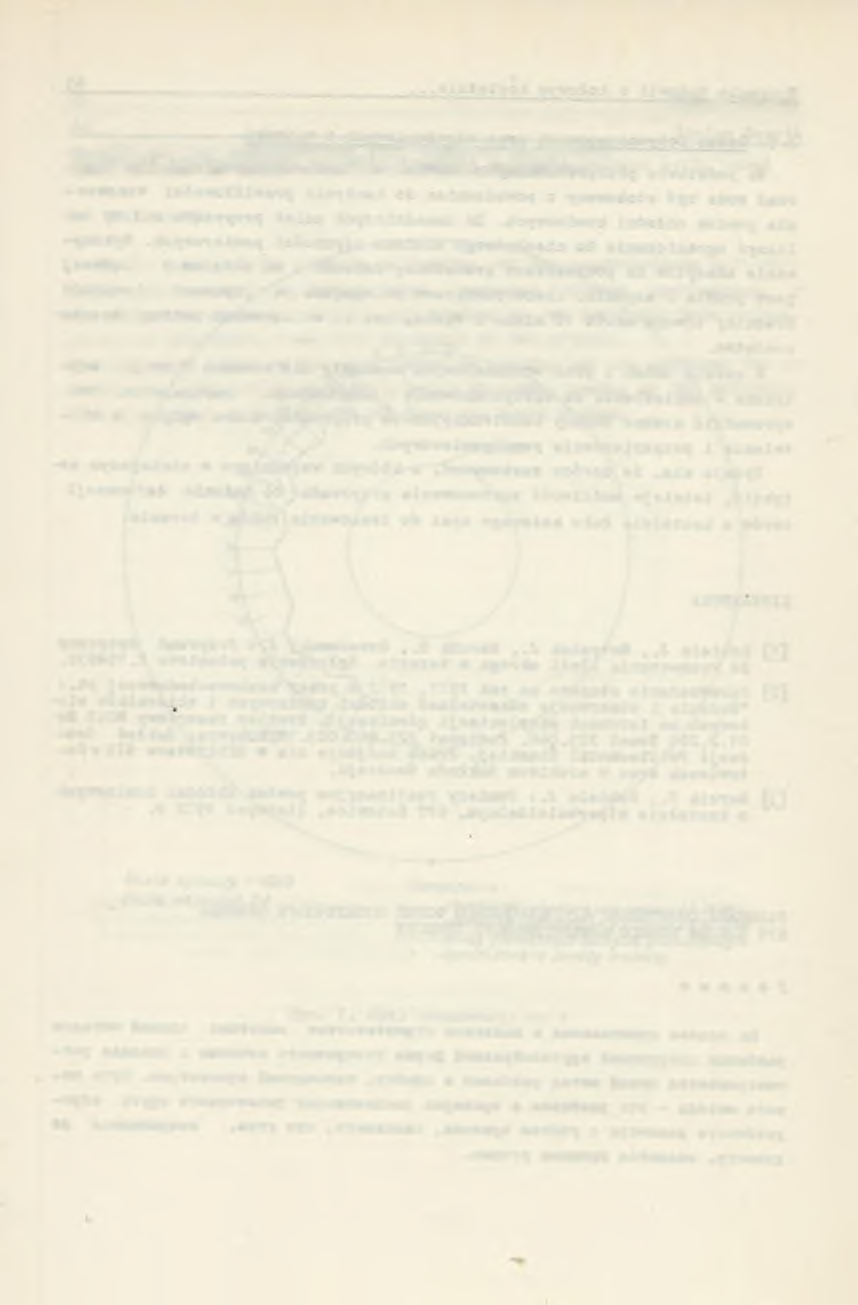 66 Stefan Mercik SETTING OUT THE CONSTRUCTIONS WITH CIRCULAR HORIZONTAL CROSS-SECTION BY MEANS OP A NEW MEASURING INSTRUMENT Summary On the basis of