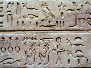 Starożytność Powstanie pisma Pierwsze alfabety około 3600 lat p.n.e. : Pismo klinowe Sumerowie, hieroglify Egipcjanie około 1600 lat p.n.e. : Alfabet Fenicjanie Alfabet jawny Znaki za pomocą których zapisujemy wiadomość nieszyfrowaną (plaintext).