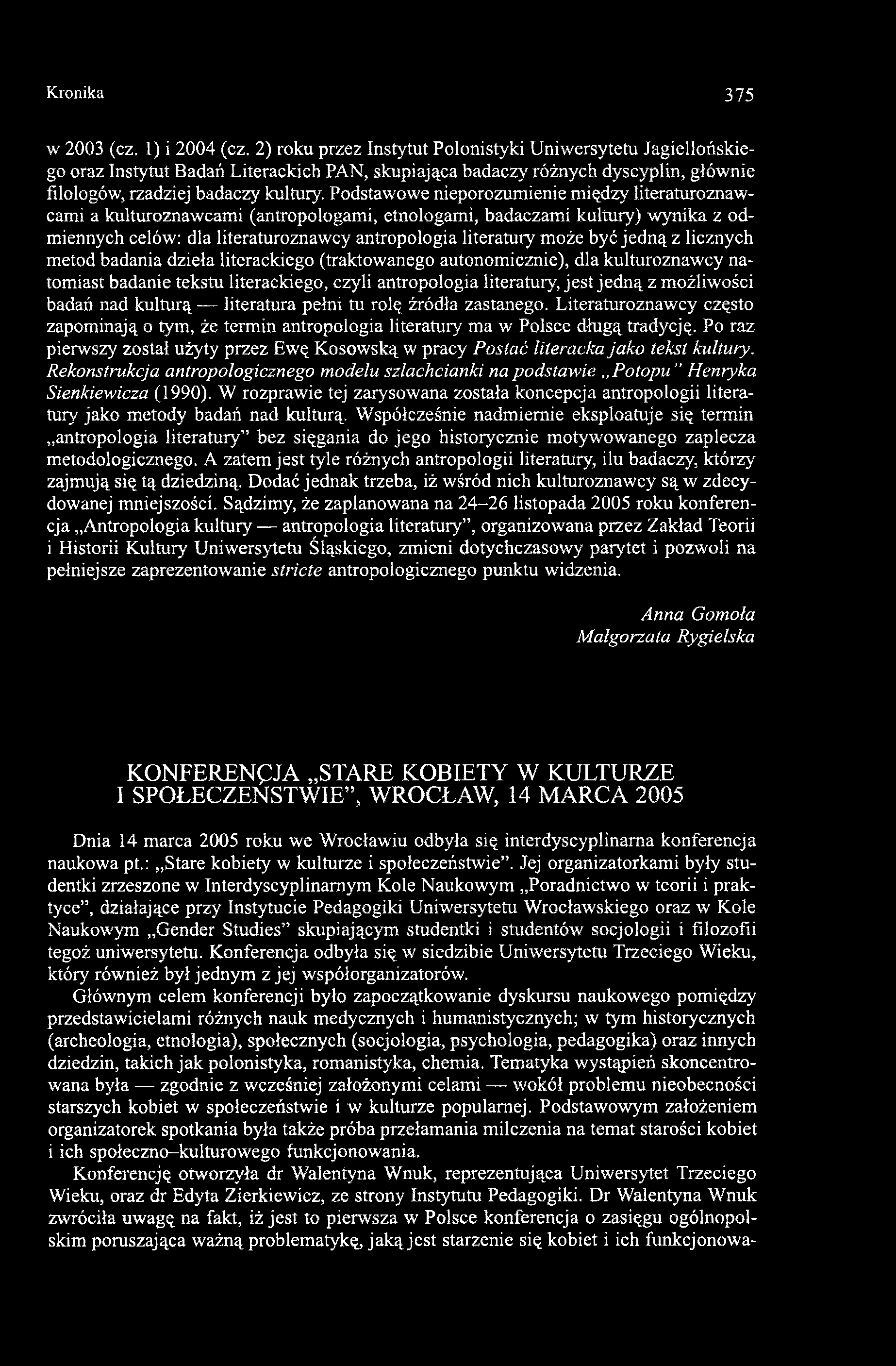 Podstawowe nieporozumienie między literaturoznawcami a kulturoznawcami (antropologami, etnologami, badaczami kultury) wynika z odmiennych celów: dla literaturoznawcy antropologia literatury może być
