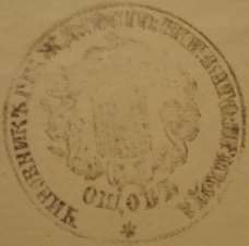 136 Ogólny wykaz księży rzymskokatolickich, greckokatolickich i prawosławnych Kaplica: - Ostrów Lubelski (-1863-) /Ostrów/.