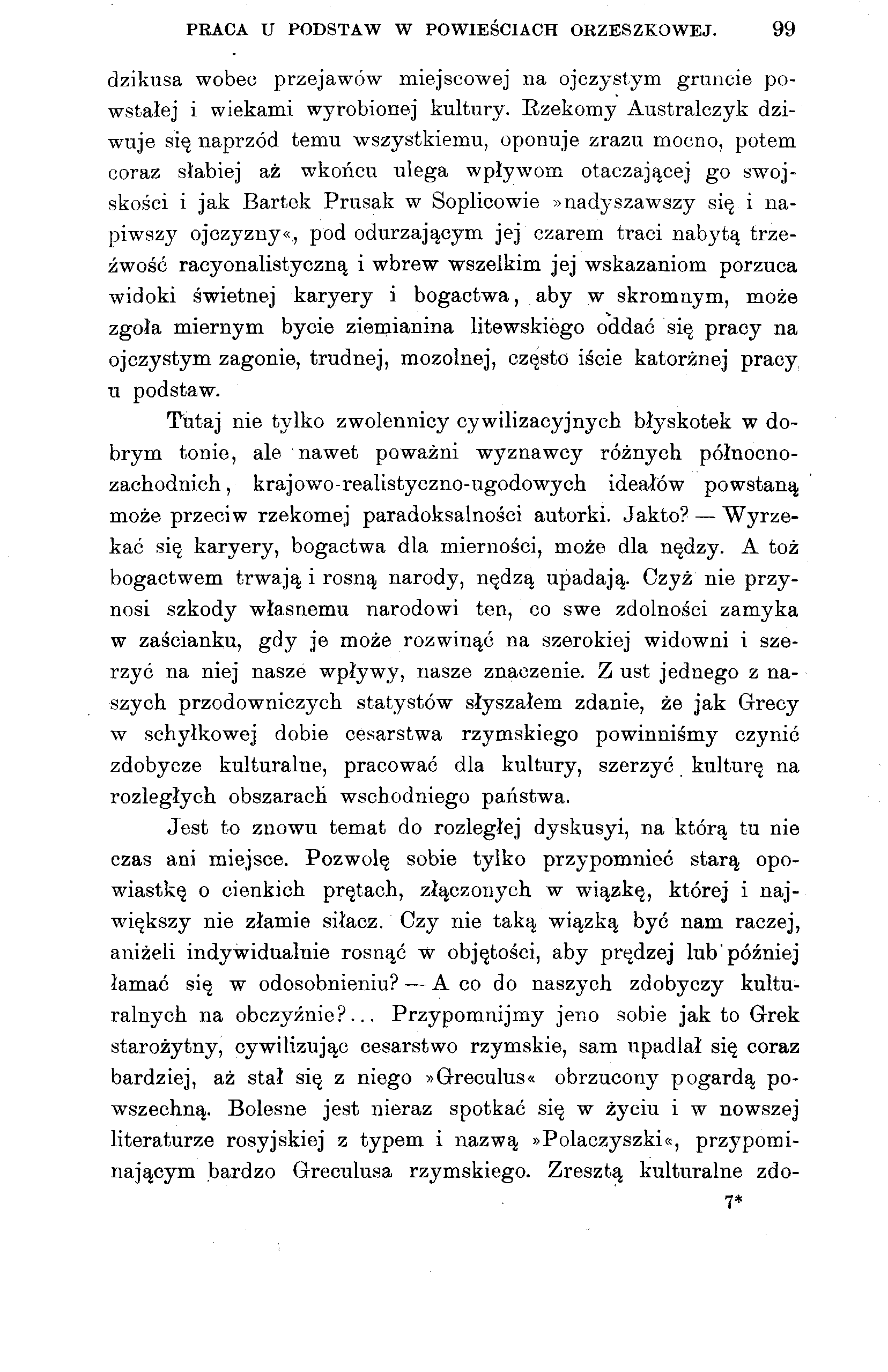 Powszechny Przegląd Styczeń Luty Marzec Rok Dwudziesty Siódmy