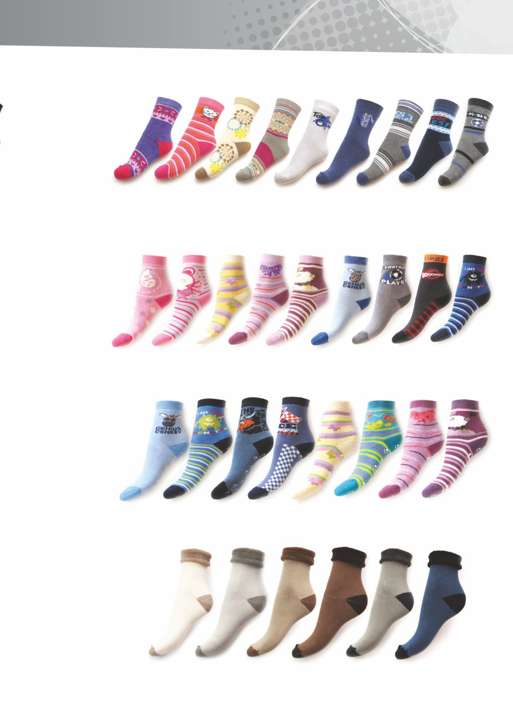 SKF-06 BOYS & SKARPETKI FROTTE KOMPUTEROWE TERRY COMPUTER SOCKS / НОСКИ МАХРОВЫЕ С КОМПЬЮТЕРНЫМ УЗОРОМ 14-16, 16-18, 18-20, 20-22, 22-24, 24-26 cm SKF-07 BOYS & SKARPETKI FROTTE TERRY SOCKS / НОСКИ