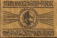 Ustawodawczego utworzono Polski Monopol Zapałczany.