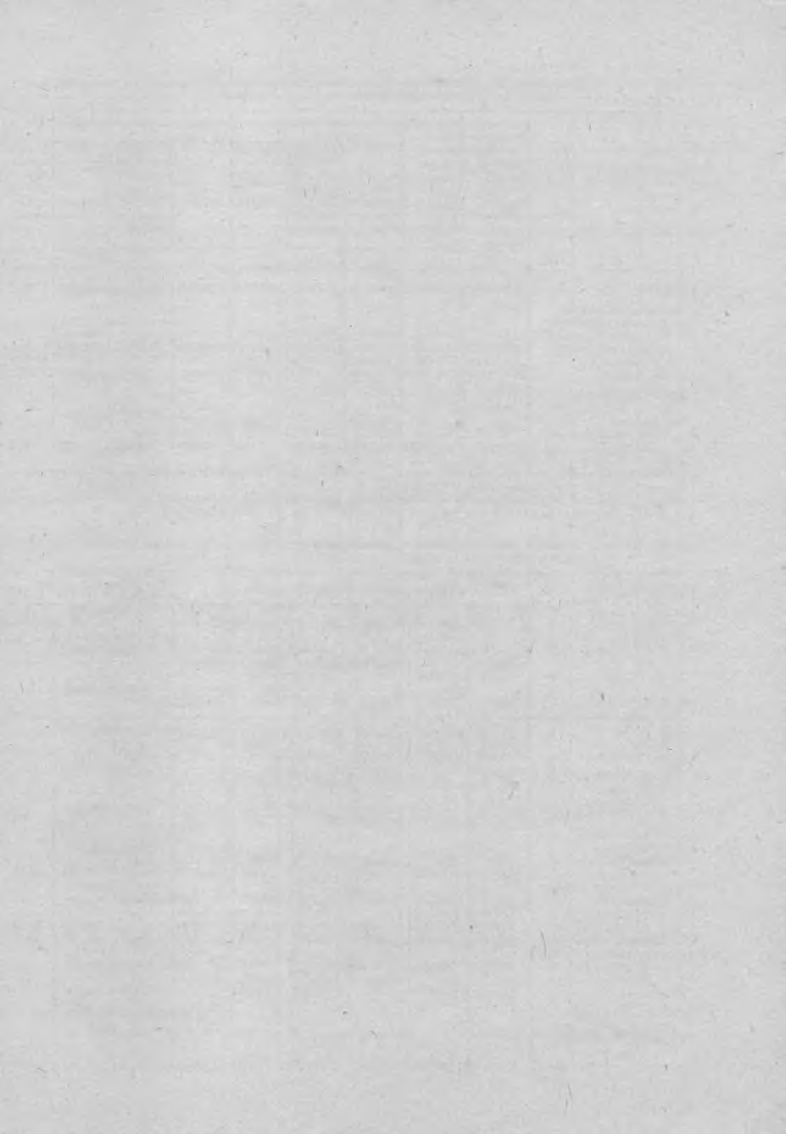 21 TABL.11 STAN GOTOWOŚCI NIEKTÓRYCH ASORTYMENTÓW SPRZĘTU ROLNICZEGO W SPÓŁDZIELNIACH KÓŁEK ROLNICZYCH NA OZIEIQ 20 CZERWCA 1976 R. /dok.