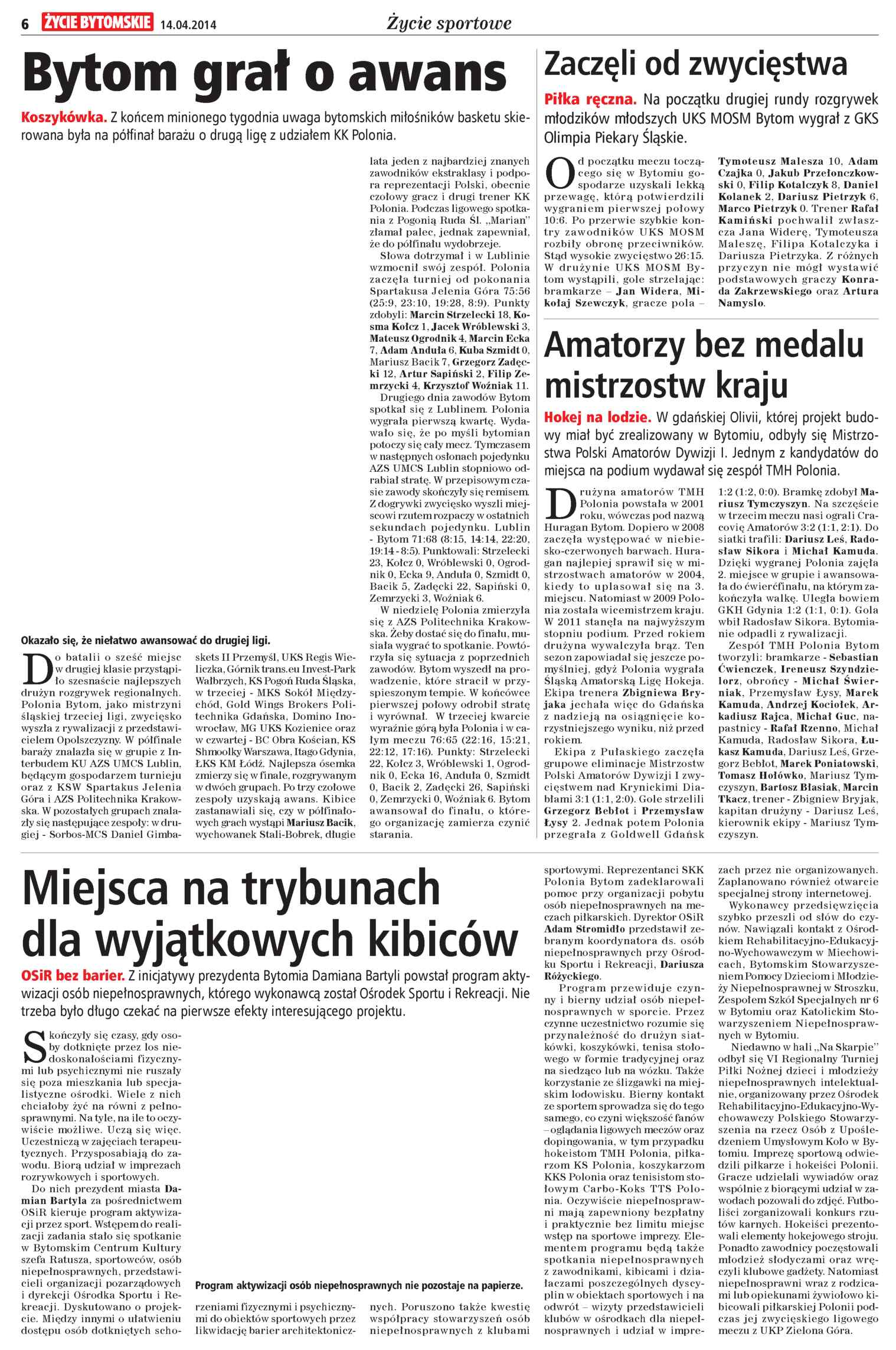 Inspektor gadżetu pornickiego