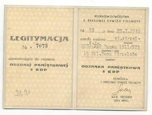 Syn Jana Burdyłło i Pauliny z d. Tultz, urodzony 27 kwietnia 1912 roku w Moskwie, ochrzczony w kościele Świętych Piotra i Pawła w Moskwie.