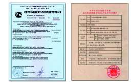 SYSTEM PP 2.