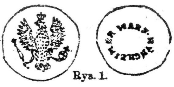 W r. 1807 na mocy pokoju ty1życkiego ustanowiono Księstwo Warszawskie z nową armią polską. Umundurowano ją na wzór armii francuskiej z zachowaniem barw narodowych.