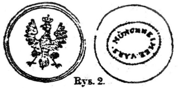 (posrebrzane) z orłem. (Rys.2, 3, 4, 5). Rys. 2, ma po stronie odwrotnej napis: «Münchheimer Vars», umieszczony w owalu.