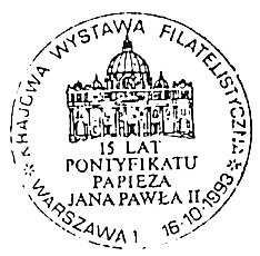 JANA PAWŁA II. proj. stempla Alojzy Waler. 2. 16.10.1993 WARSZAWA 1 rys.