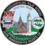 Zapowiedzi sportowe Mistrzostwa Polski Policji w Piłce Siatkowej - Zawiercie 2016 Komenda Wojewódzka Policji w Katowicach, w dniach 20 23 września 2016 r.