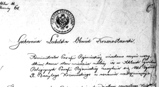 Akt zgonu sporządził 5/17 sierpnia 1840 roku X Justyn Łada. Justyn Łada W Rejowcu (1840 1848). Administrator od 22.04.1840r. Ks. Justyn Łada żył w latach 1817 1906, pochodził z gub. siedleckiej. W r.