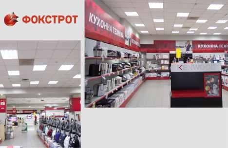 NASZE PROJEKTY Dniepr Cel: wymiana świetlówek T8 na ekwiwalenty LED. Na całym terytorium Ukrainy - 21 punktów.