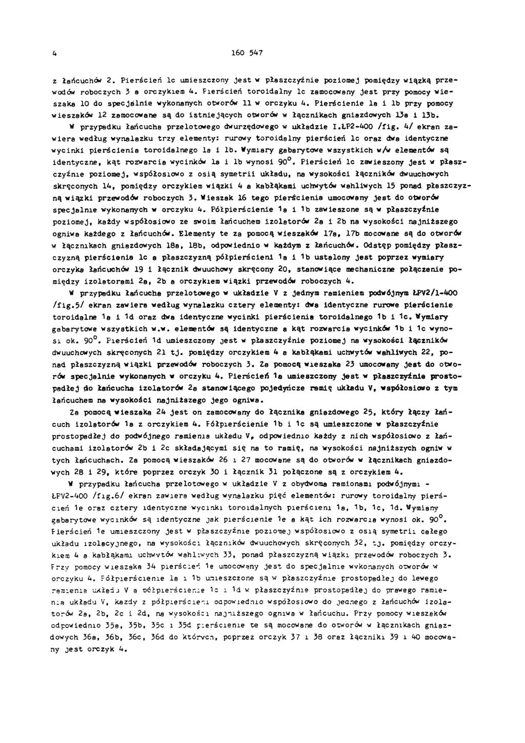 4 160 547 z łańcuchów 2. Pierścień 1c umieszczony jest w płaszczyźnie poziomej pomiędzy wiązką przewodów roboczych 3 a orczykiem 4.