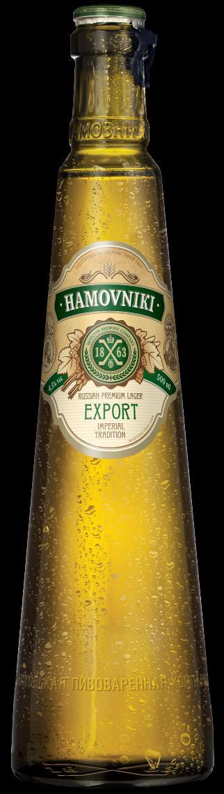 Chamowniki Export Marka piwa jest znana i lubiana przez prawie 150 lat i pochodzi od historycznej nazwy dzielnicy w Moskwie ( Cham dawna nazwa płótna z lnu).