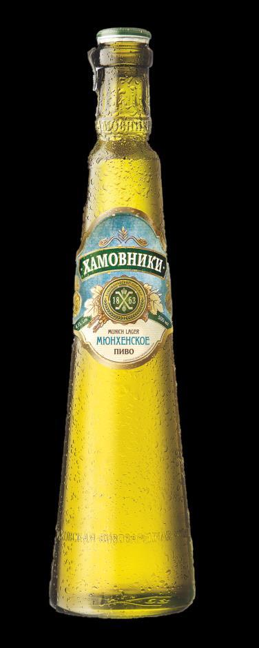 Chamowniki Monachium Marka piwa jest znana i lubiana przez prawie 150 lat i pochodzi od historycznej nazwy dzielnicy w Moskwie ( Cham dawna nazwa płótna z lnu).