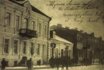 W 1858 roku w wyniku dużego pożaru rozwój miasta został zahamowany.