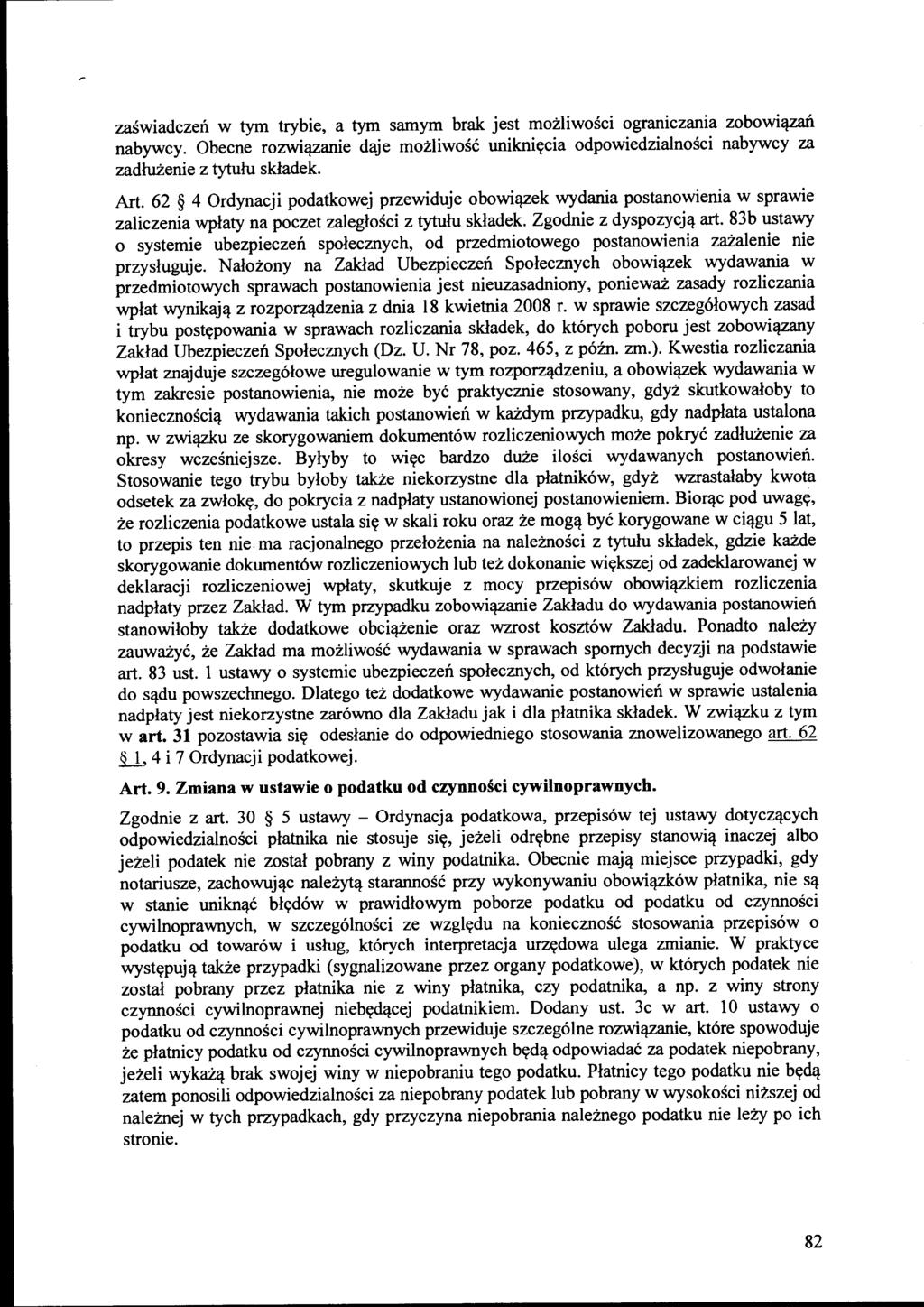 zaświadczeń w tym trybie, a tym samym brak jest możliwości ograniczania zobowiązań nabywcy. Obecne rozwiązanie daje możliwość uniknięcia odpowiedzialności nabywcy za zadłużenie z tytułu składek. Art.