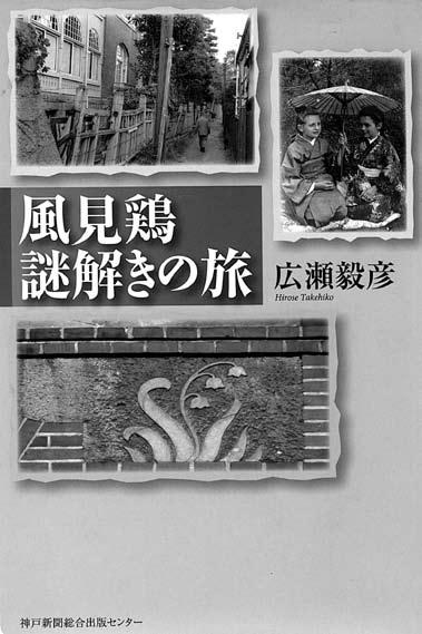 Historia urodzonego w Jeleniej Górze, znanego architekta niemieckiego z Japonii... okresem rozwiniętego rękodzieła. W tym samym czasie w Anglii rozwijał się nurt Arts & Crafts 2.