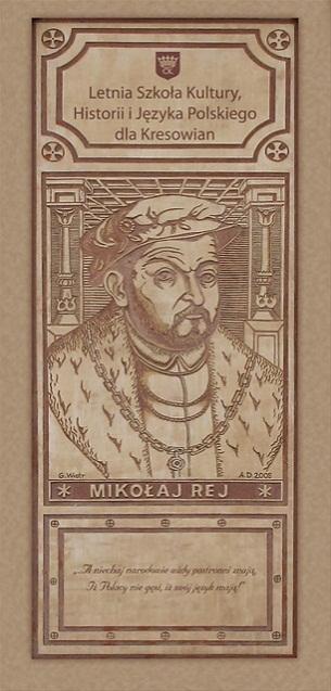 17.07.2014 - W trakcie Międzynarodowego Harcerskiego Festiwalu Kultury Młodzieży Szkolnej nie mogło zabraknąć zagranicznych gości.
